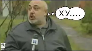 Х#й во лбу: Сиквел - EJ Movies