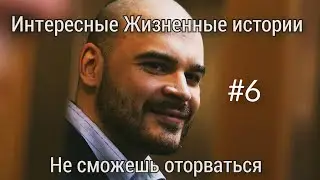 Деструкт Тесак 6 часть Аудиокнига | Максим Марцинкевич
