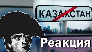 History of Everything Watches: Typical Kazakhstan | Kel
