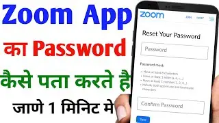 zoom app ka password bhul jaye to kya kare | reset zoom password | zoom forgot password | TV