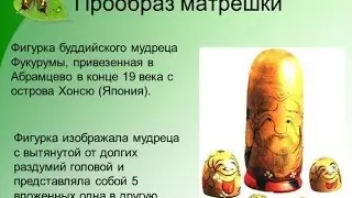Symbols of Russia that are not Russian at all