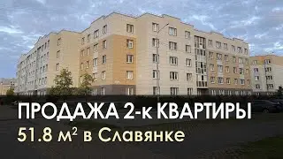 Купить квартиру в Славянке