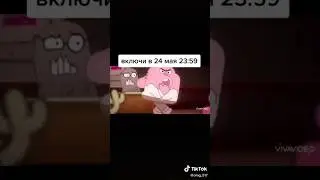 Удивительный мир Гамбола #гамбол #дарвин #каникулы #shorts #tiktok #edit #edits