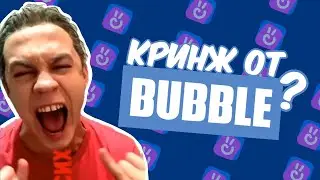 Кринж от Bubble Studios? | Майор Гром: Ограбление Онлайн (+рассуждение про "Майор Гром: Игра")