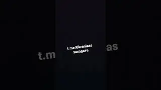 заходьте😉  в стендофф будем грати