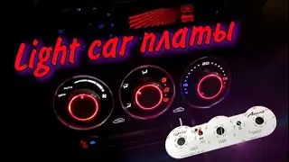 Hyundai Accent Climate Control System Relighting by Light Car Tuning