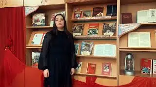 А. Твардовский «В пилотке мальчик босоногий…», читает Наумова Ксения