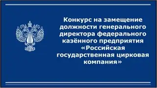 Конкурс МК / Выступление Виталия Лебедькова.