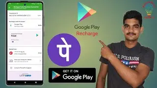 || How To Recharge Play Store With Phonepe || Play Store Me Recharge Kaise Karna Hai ||