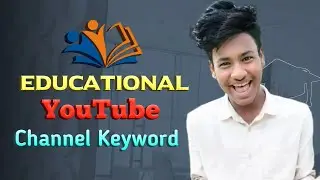 Educational channel Keyword|এডুকেশনাল চ্যালেনের জন্য সঠিক কিওয়ার্ড