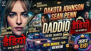 18+ DADDIO Full Movie in Hindi Review DADDIO Dakota Johnson Movie Explained DANISH EDITS
