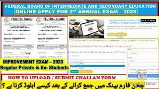 How to submit challan form on Federal board | Challan upload Karne ka tareka | 2nd annual exam 2023