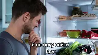 сестра которая всё съела: