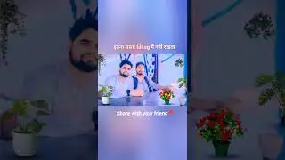 💫 हर किसी पे दिल आ जाय इतना सस्ता Filling मैं नहीं रखता ❣️❣️