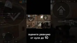 КОГДА ЗА ТОБОЙ СМОТРИТ КИБЕРСПОРТСМЕН #standoff #standoff2 #стандофф #стандофф2
