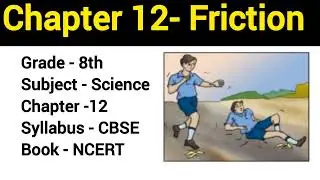 Class 8 Science Chapter 12 Friction | Class 8 Science Chapter 12 Question Answer|Class 8 Science