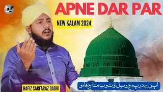 Apne Dar Par Jo Bulao Naat By Hafiz Sarfaraz Qadri || New Kalam 2024