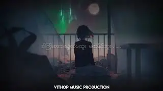 Please - Ko Htett x Myat Minn Ko ( Unknown Family )