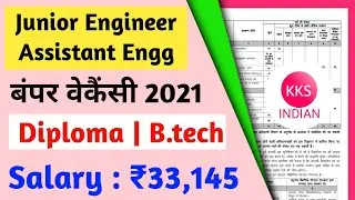 Junior Engineer Vacancy 2021 | JE AE Vacancy | Diploma B.tech | JEPC JE AE Recruitment 