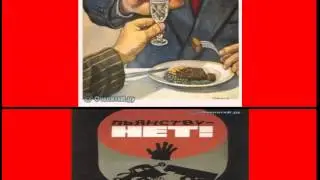 Пьянству  -  бой