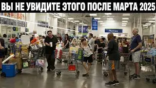 These 10 products will DISAPPEAR from stores by the end of March 2025