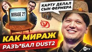 ИСТОРИЯ МИРАЖА. КАК ЕЁ СОЗДАЛ ФЕРМЕР И ПОЧЕМУ НЕ ВЫШЛА MIRAGE 2? - 