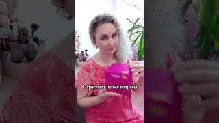 Волосы больше не выпадают