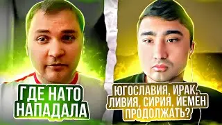 ПОСТАВИЛ НА МЕСТО СТОРОННИКА НАТО