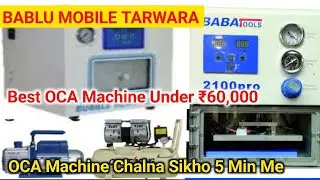 Best Budget  OCA Machine Baba Tools  / Mr Technical By Folder King 👑 In Tarwara Bazar