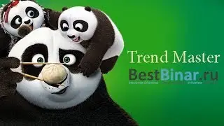 Стратегия бинарных опционов 15 минут TREND MASTER
