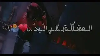 المشتريهم بالعمر برخص الثمن باعوني