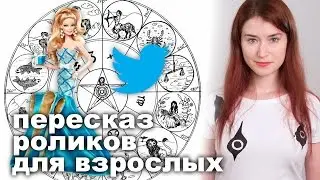 Новый знак зодиака