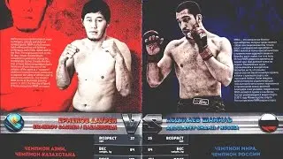 Shamil Abdulaev (Vladivostok) vs. Dauren Ermekov (Kazakhstan) 84kgs 