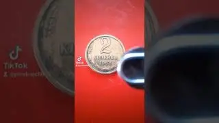 НАЙДЕНА 2 копейки 1968 года МАГНИТНАЯ