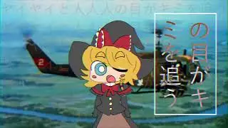 【MGRoid】Big Brother (Crusher Remix)