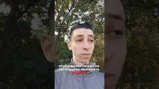 вы сами удерживаете себе в петле самобичевание(зона комфорта) 