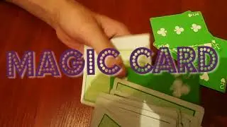Эффектный фокус с картами