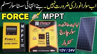 Force MPPT solar charge controller Unboxing review and testing | Force solar energy