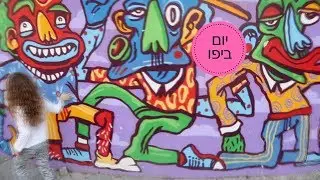 בואו איתי לסיור צבעוני ביפו