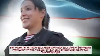 milliy gvardiya qizlari xorazm videomega ru