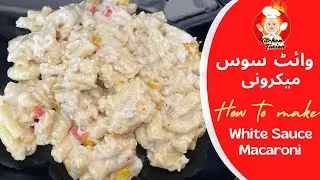 Mac And Cheese | Cheese And Creamy Macaroni |پنیر اور کریمی میکرونی۔ | Kitchen Fusion