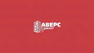 Отзыв об использовании CRM RealtyRuler от агентства недвижимости "Аверс-риэлт" (г. Омск)