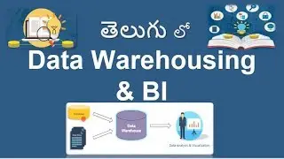 Data Warehouse in Telugu