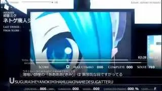 [TypingMania] ネトゲ廃人シュプレヒコール