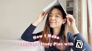 How I make language study plan with Notion(for the first time)
