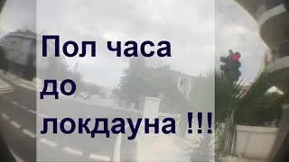 Вечером на велике по Мармарису. Подготовка к локдауну.