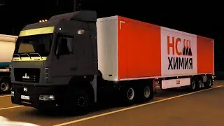 Новый Белорусский тягач МАЗ-5440-А9|Борная кислота|ETS 2
