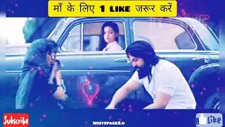 KGF Mother Ringtone | KGF Mother BGM Ringtone | KGF Mother Dj Remix Ringtone | KGF BGM #shorts #kgf2