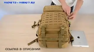 Тактический рюкзак PK 440 35л