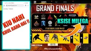 WHY DO NOT REDEEM FFIC CODE | HOW TO GET FFIC REWARD
